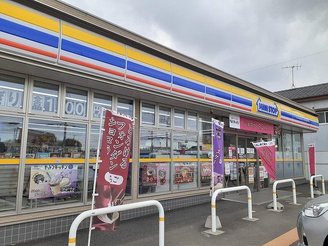 コンビニ　ミニストップ高見原店（コンビニ）まで400m