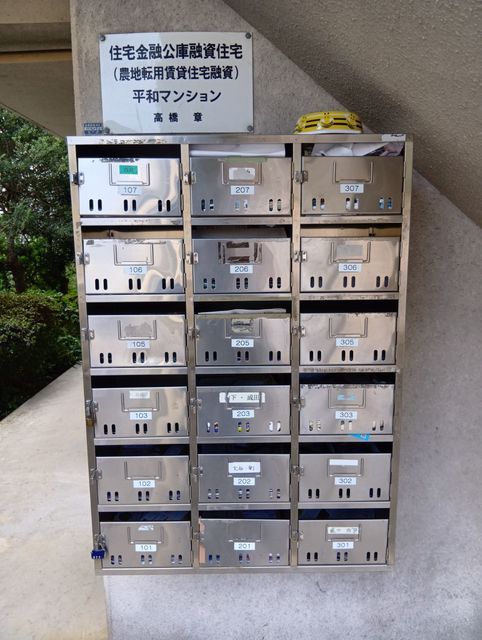 その他共有部分