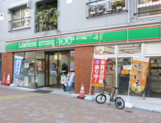 その他　ローソンストア100 LS渋谷本町三丁目店（その他）まで420m