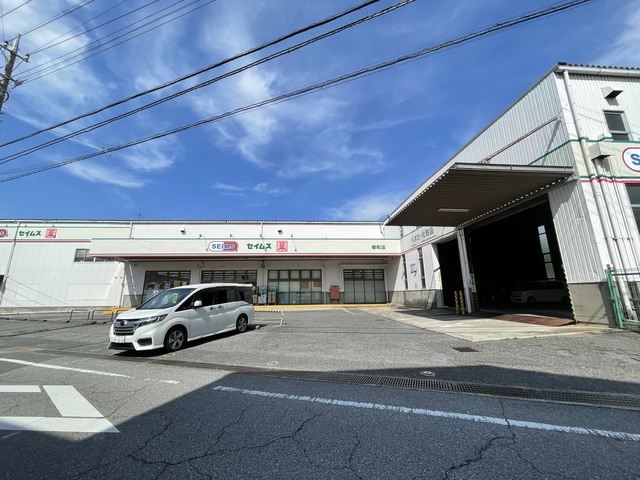 ドラックストア　ドラッグセイムス都町店（ドラッグストア）まで864m