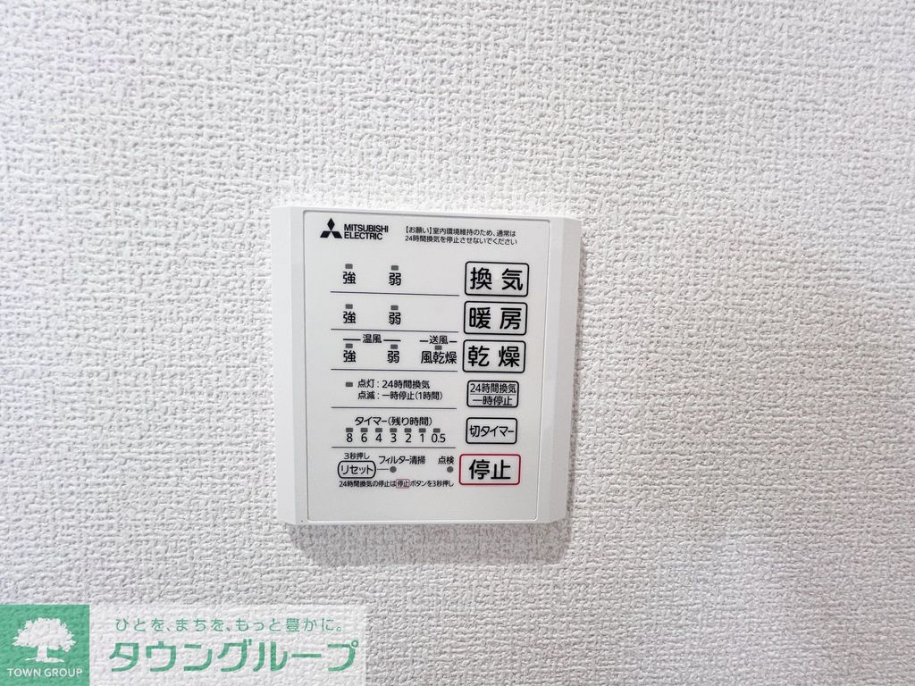 その他部屋・スペース　バルコニー