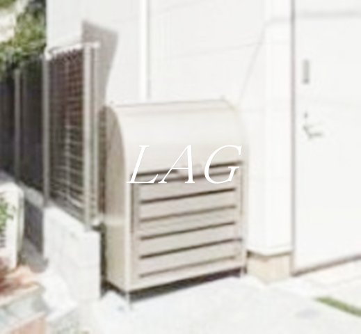 その他共有部分　共用ゴミ置き場です。