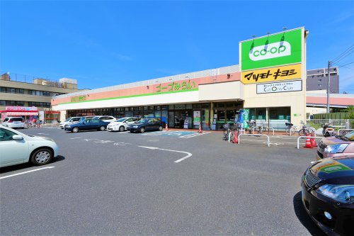 スーパー　コープみらい コープ薬円台店（スーパー）まで757m