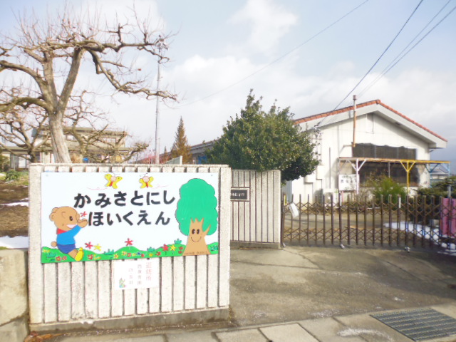 幼稚園・保育園　飯田市上郷西保育園（幼稚園・保育園）まで586m