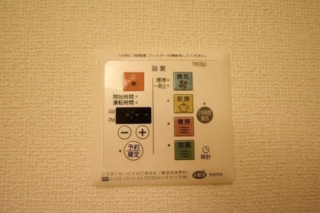 その他設備　★お問い合わせはタウンハウジングまで★