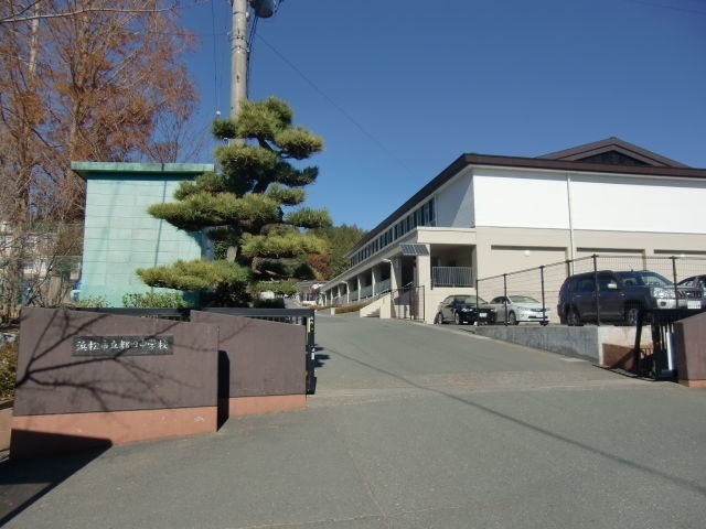 中学校　浜松市立都田中学校（中学校）まで4625m