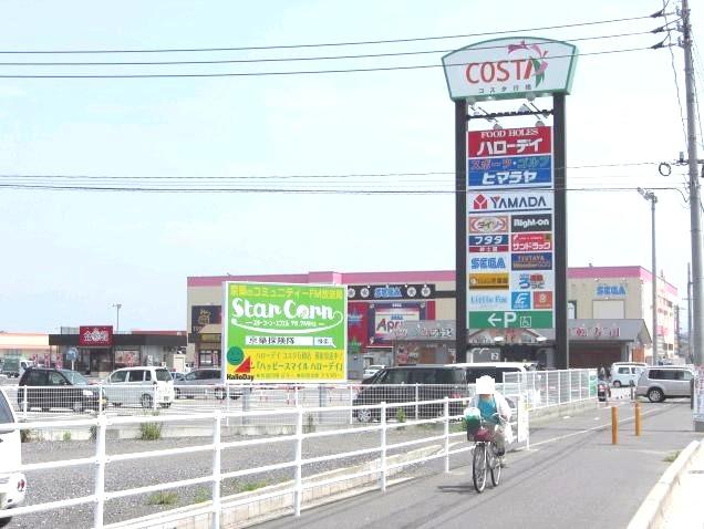 ショッピングセンター　COSTA行橋（ショッピングセンター）まで3032m