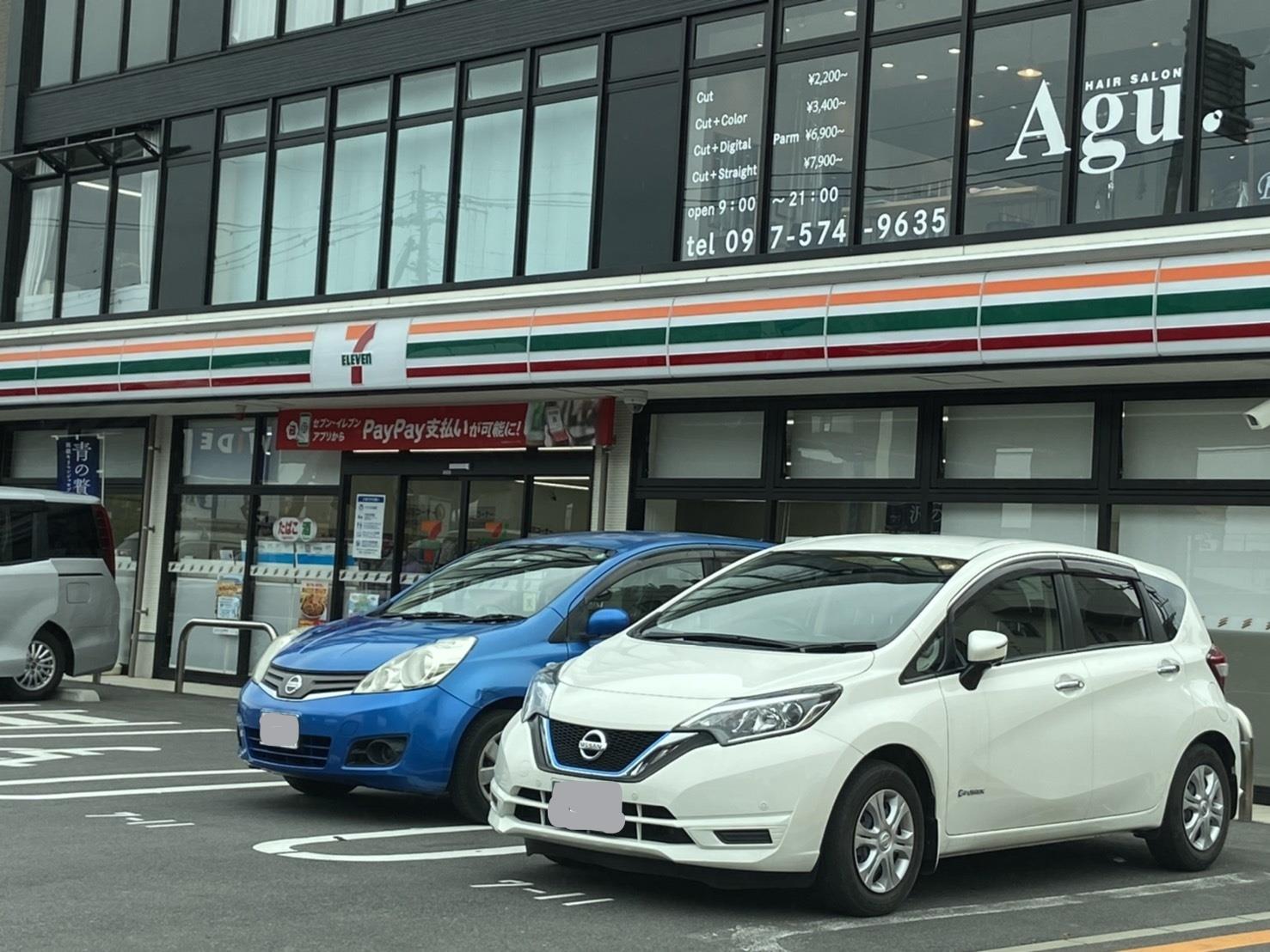 コンビニ　セブンイレブン光吉店（コンビニ）まで1000m
