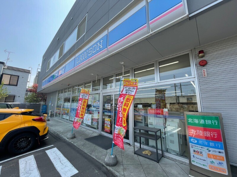 コンビニ　ローソン札幌西宮の沢1条店（コンビニ）まで683m