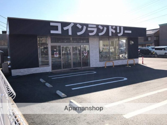 その他　コインランドリー（その他）まで405m