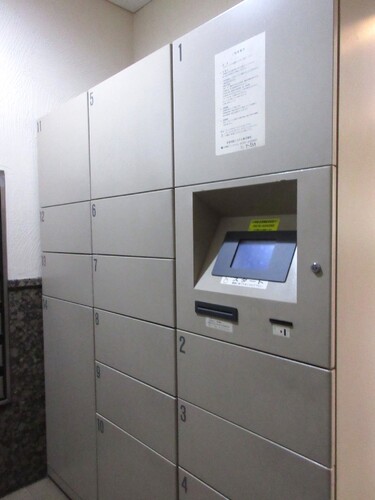 その他共有部分　宅配ボックス　※2023年2月撮影