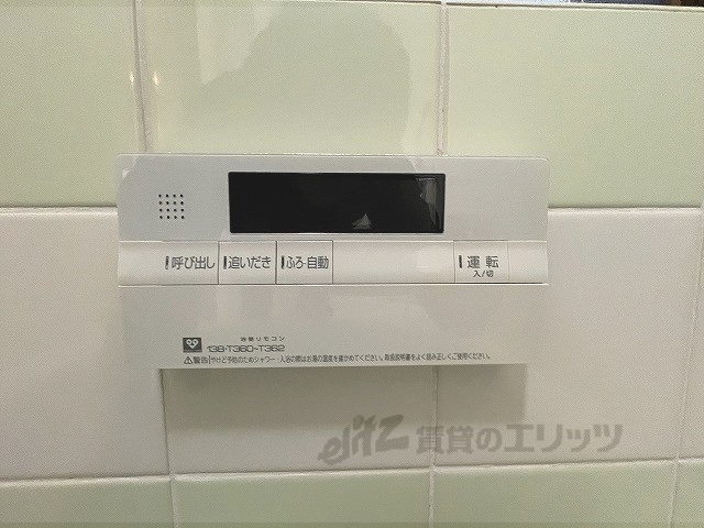 その他設備　給湯器リモコン