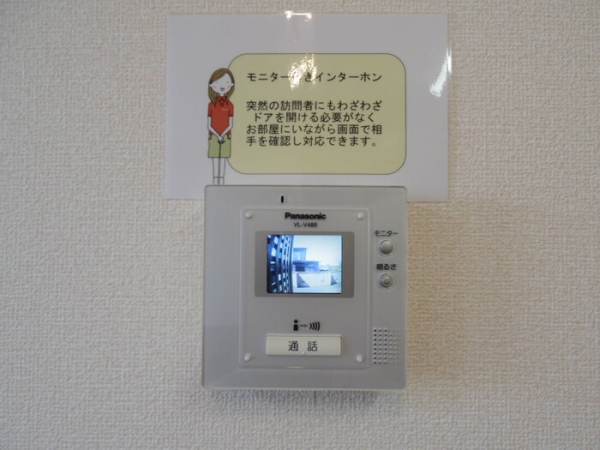 セキュリティ　TVモニター付きで来客対応も安心♪