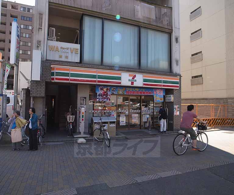 コンビニ　セブンイレブン京都堀川御池店（コンビニ）まで238m