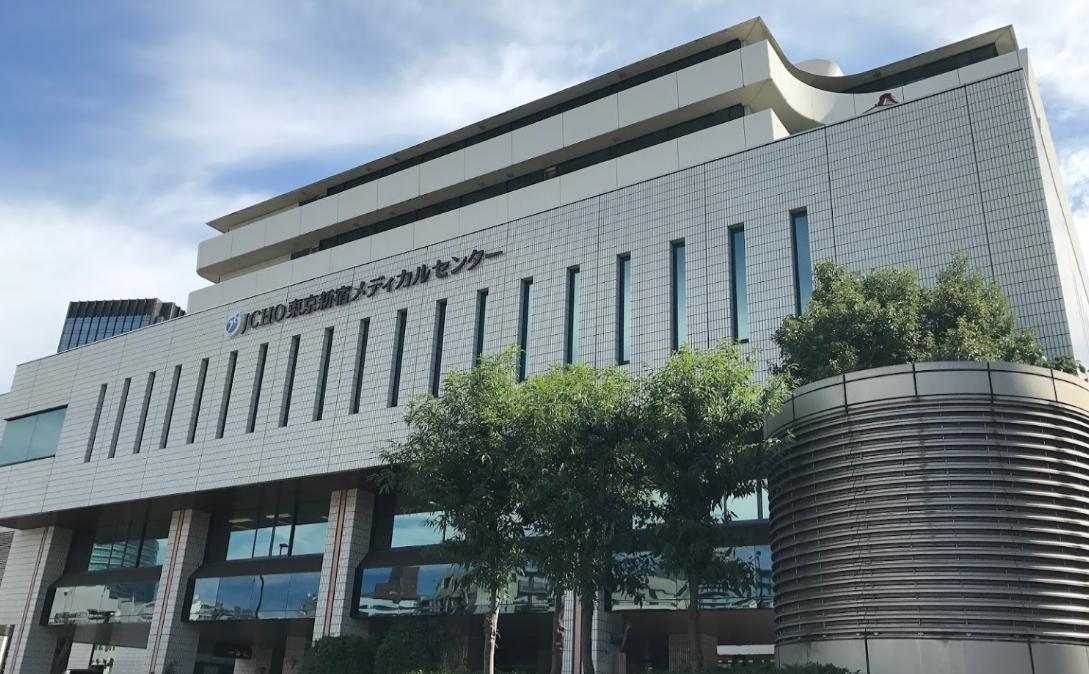 病院　JCHO 東京新宿メディカルセンター（病院）まで642m