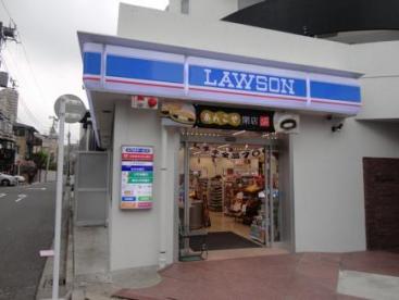 コンビニ　ローソン東麻布二丁目店（コンビニ）まで123m