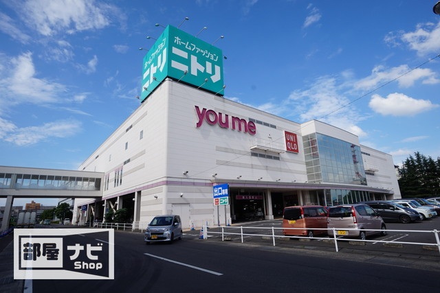 ホームセンター　ニトリゆめタウン高松店（ホームセンター）まで450m