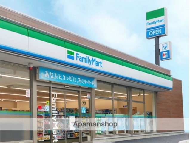 コンビニ　ファミリーマート（コンビニ）まで485m