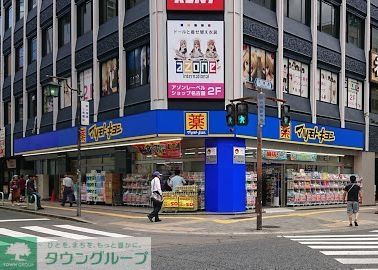 ドラックストア　マツモトキヨシ名古屋大須万松寺店（ドラッグストア）まで280m