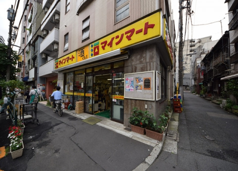 スーパー　マインマート 湯島店（スーパー）まで370m