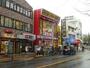 その他　ドン・キホーテ竹の塚店（その他）まで470m