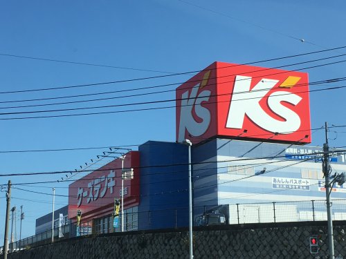 その他　ケーズデンキ 日立店（その他）まで430m