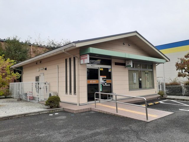 その他　玉穂下河東郵便局まで450m