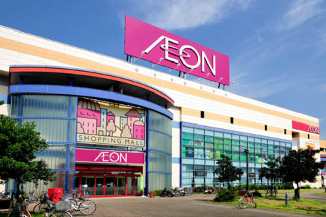 スーパー　イオン狭山店（スーパー）まで1683m