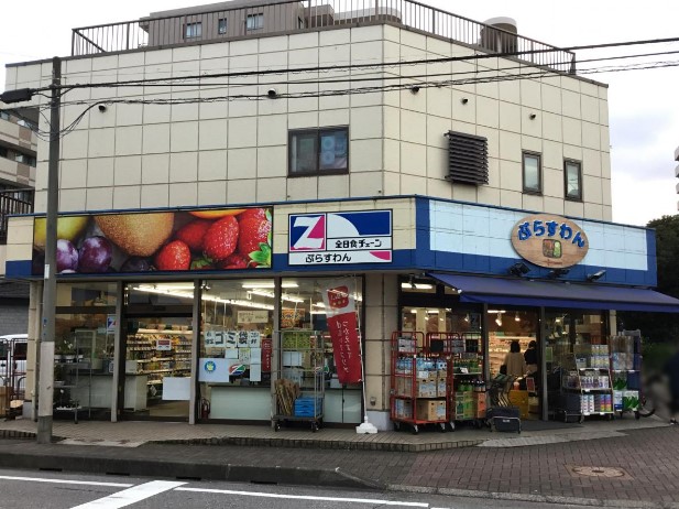 スーパー　ぷらすわん（スーパー）まで1440m