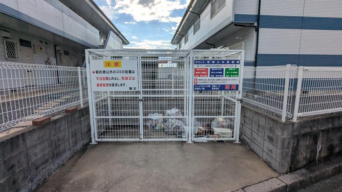 その他　室内ゴミ置場です