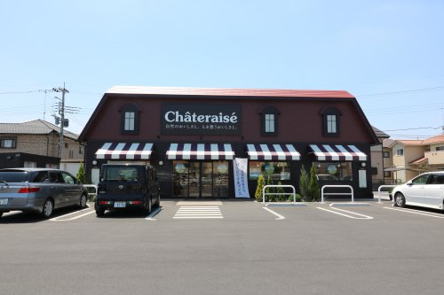 飲食店　シャトレーゼ　足利店（飲食店）まで1554m