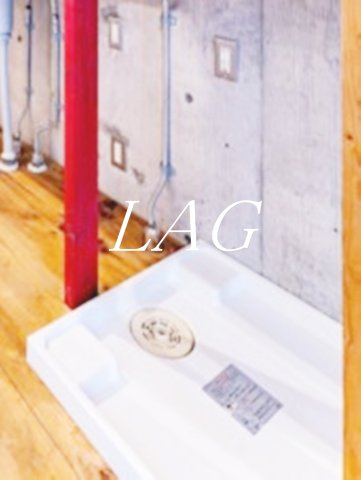 その他設備　室内洗濯機置場になります。