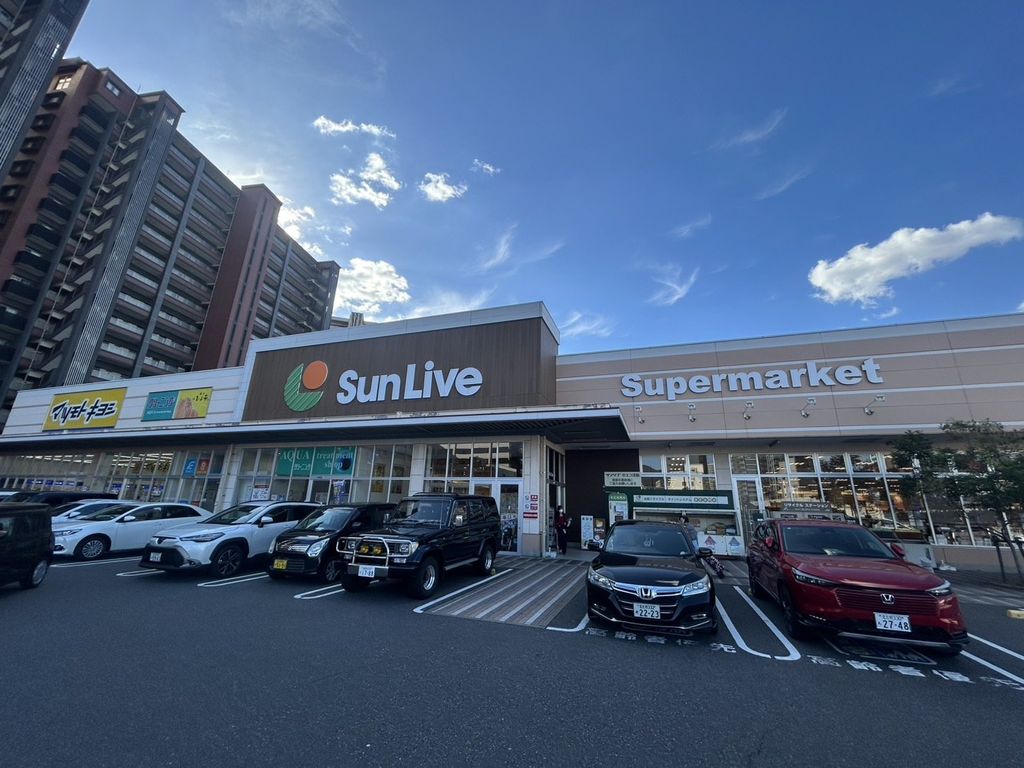 スーパー　サンリブ西小倉（スーパー）まで1380m