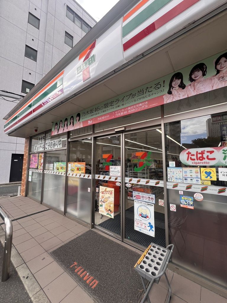 コンビニ　セブン-イレブン 小倉浅野２丁目店（コンビニ）まで340m