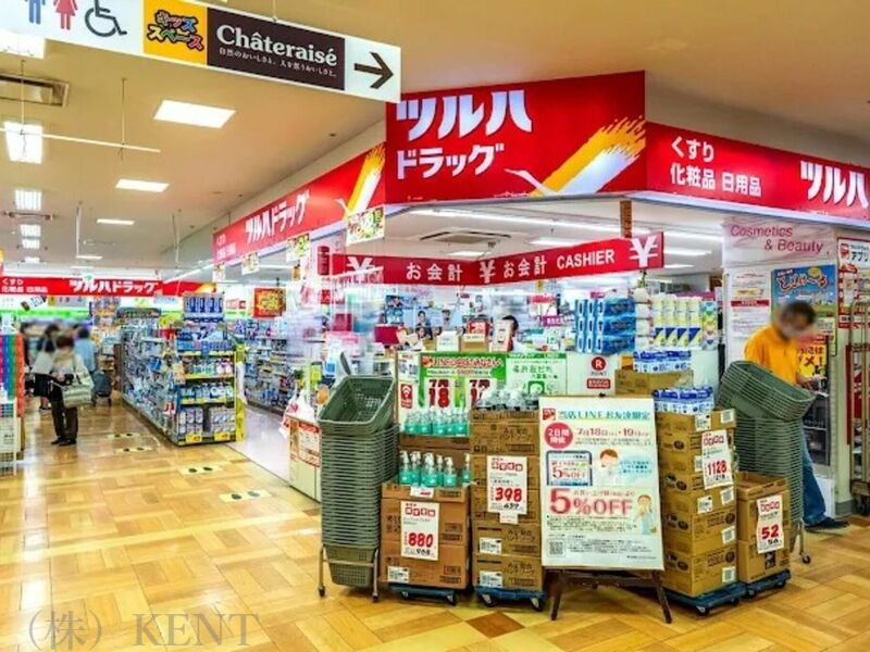 ドラックストア　ツルハドラッグ円山店（ドラッグストア）まで492m