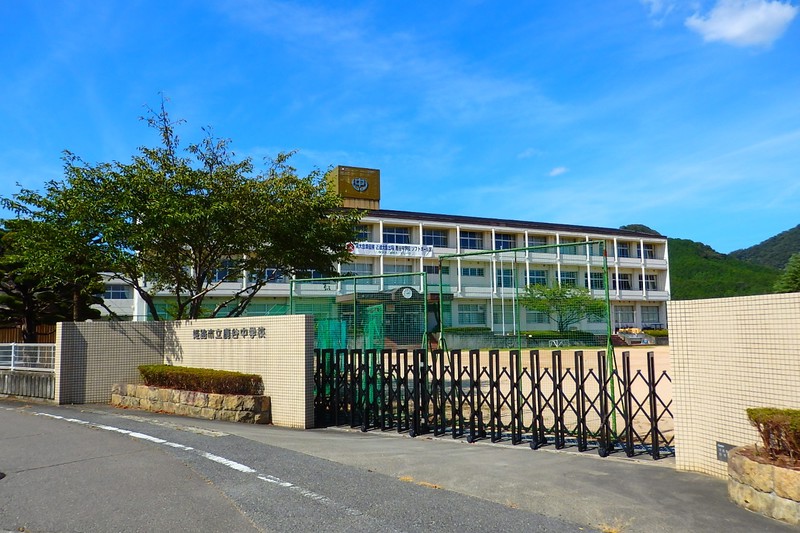 中学校　姫路市立鹿谷中学校（中学校）まで733m