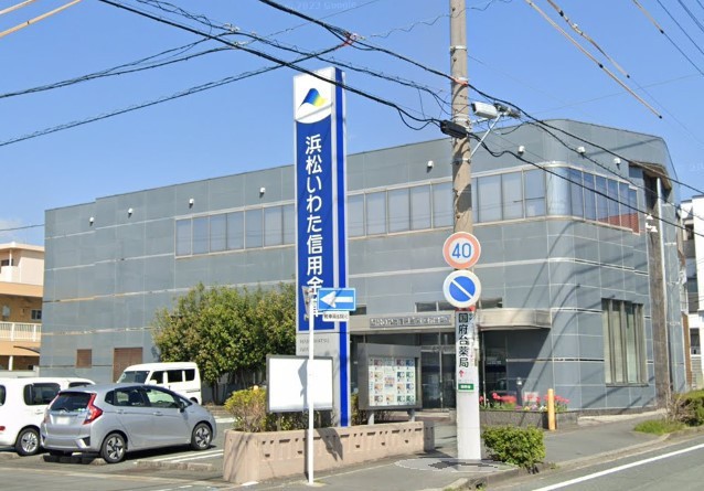 中学校　ながふじ学府小中一体校（旧豊田中学校）（中学校）まで2278m