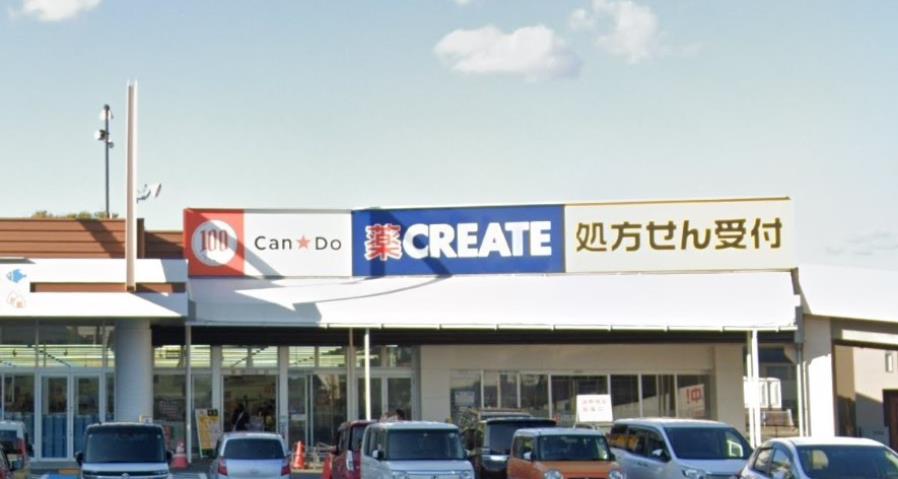 幼稚園・保育園　豊田北保育園（幼稚園・保育園）まで2342m