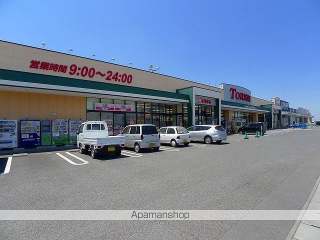 スーパー　とりせん城西の杜店（スーパー）まで1400m