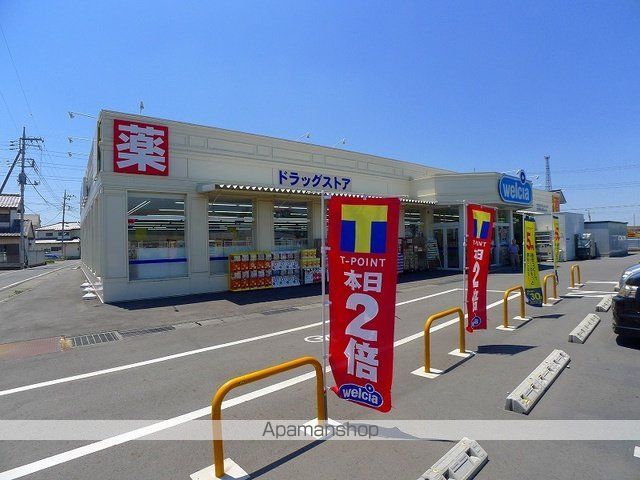 ドラックストア　ウェルシア（ドラッグストア）まで1900m