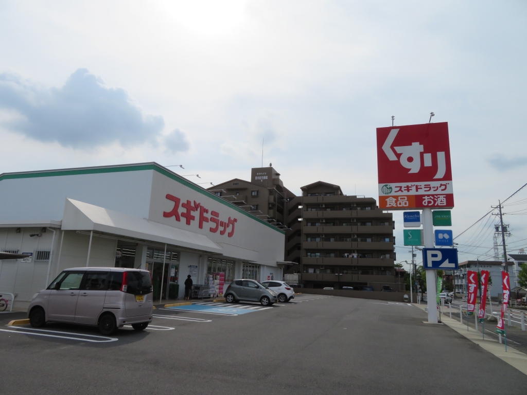 ドラックストア　スギドラッグ 東刈谷店（ドラッグストア）まで625m