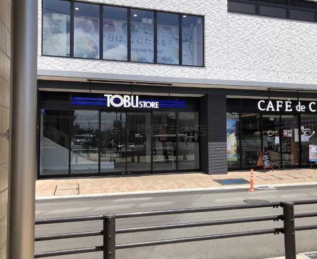 スーパー　東武ストア新河岸店（スーパー）まで300m