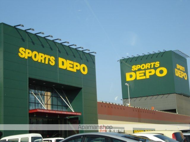 その他　スポーツデポ小牧店（その他）まで1380m