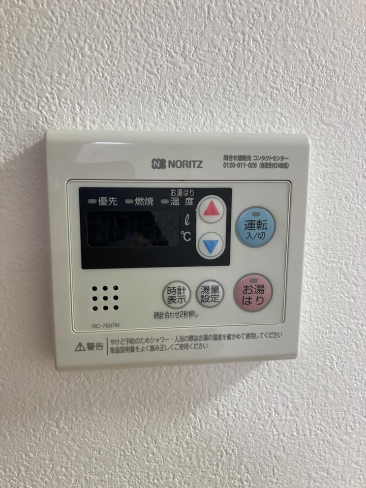 その他設備　給湯設備