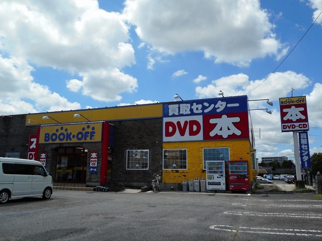 その他　ＢＯＯＫ・ＯＦＦ（その他）まで1400m