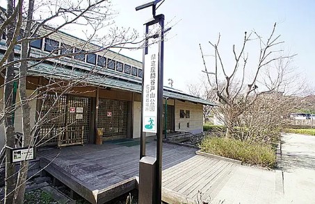 公園　座間谷戸山公園（公園）まで1677m