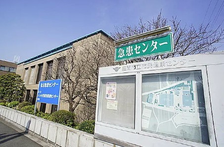 病院　座間市 休日急患センター（病院）まで1882m