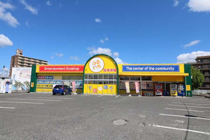 その他　古本市場高島店（その他）まで755m