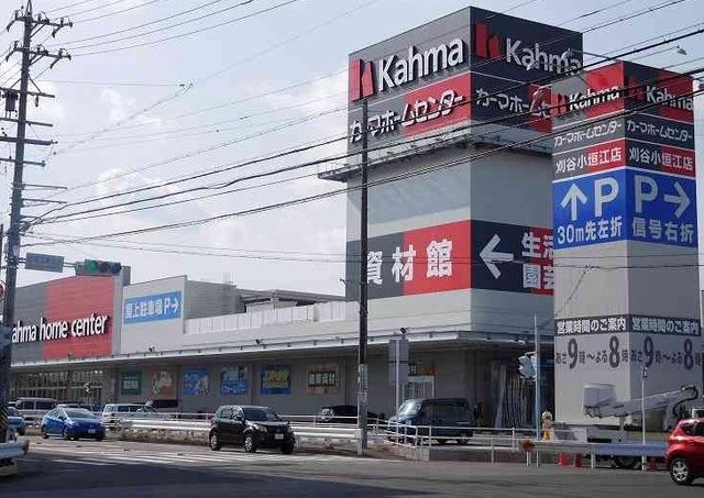 ホームセンター　DCM小垣江店（ホームセンター）まで1100m
