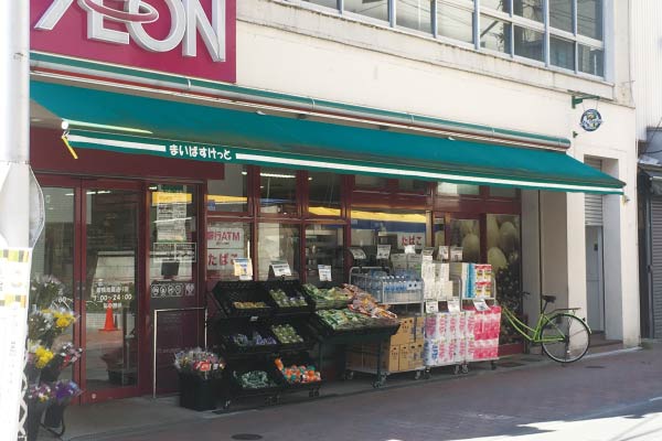 その他　【スーパー】まいばすけっと　巣鴨地蔵通り店（その他）まで287m